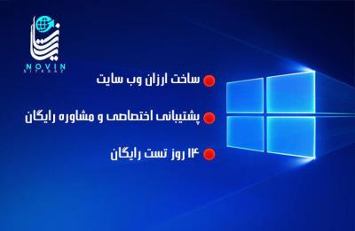 سایت ساز اصفهان سایت ساز اصفهان